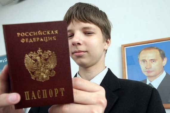 прописка в Ивановской области